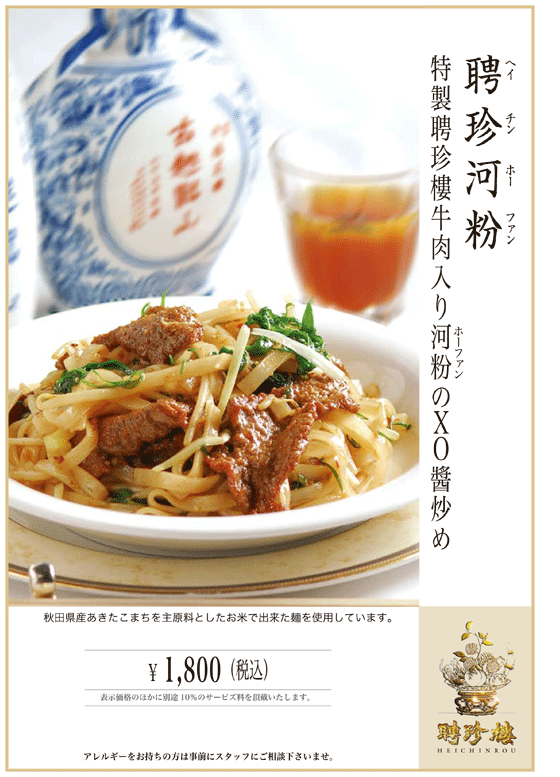 春のおすすめシャンパーニュ