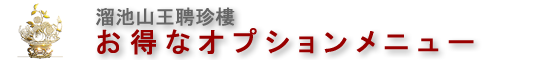 NewsRelease