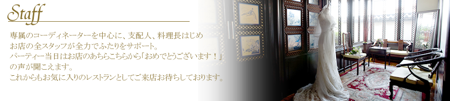 �X�^�b�t
