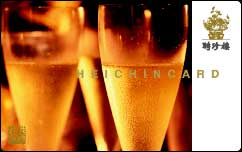 Heichin Card (Gold)