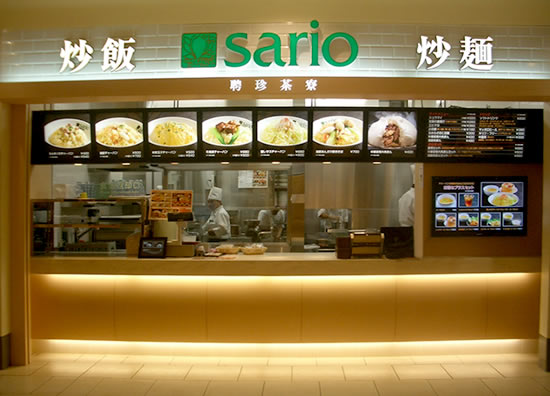 SARIO 千住ミルディス店