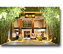 Yokohama Main Branch:Images