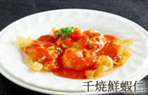 Sauteed Prawn in Chili Sauce