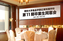 横断幕サービス