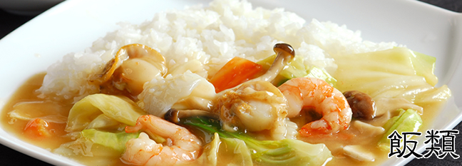 聘珍樓のカジュアルスタイル「聘珍茶寮SARIO（サリオ）」