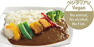 日本式ビーフカレー