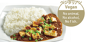 日本式ビーフカレー