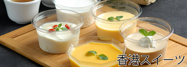 聘珍樓のカジュアルスタイル「聘珍茶寮SARIO（サリオ）」