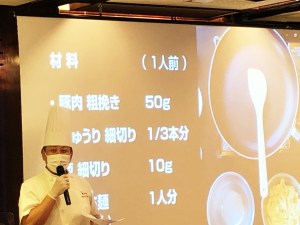 写真 2022-07-16 12 48 10