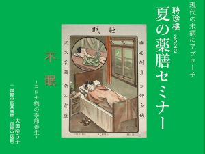 スクリーンショット (55)