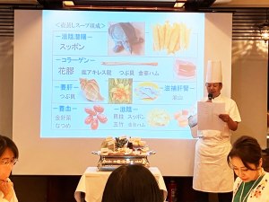 写真-2024-04-13-18-42-43