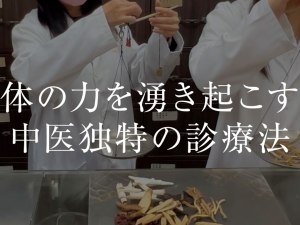 スクリーンショット-2025-02-27-15.07.04