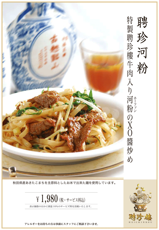 春のおすすめシャンパーニュ