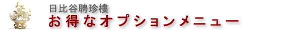 NewsRelease