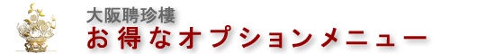 NewsRelease