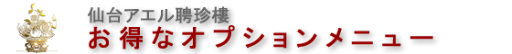 NewsRelease