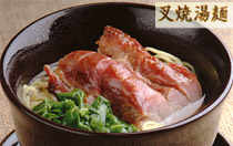 チャーシューのせつゆ麺