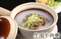 牛肉入りお粥