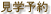 �ْ��� ���X�g�����E�G�f�B���O | ���w�\��