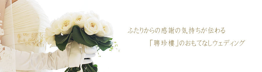 ���������E�L�������u���l���؊X �ْ���v���X�g�����E�F�f�B���O