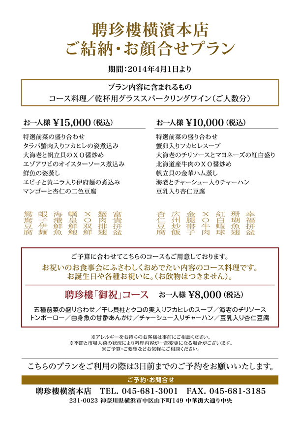 �����[�E���獇���v����