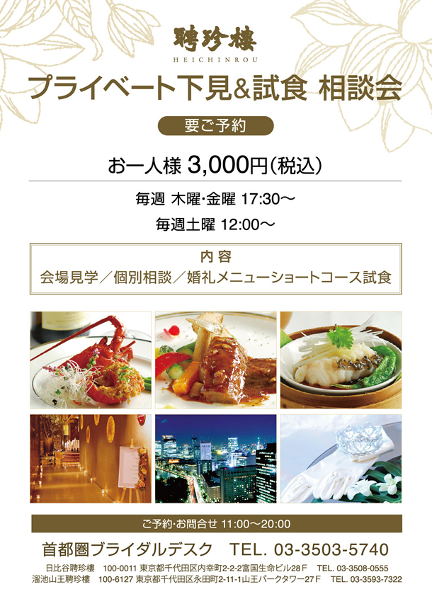 �v���C�x�[�g���������H�@���k��