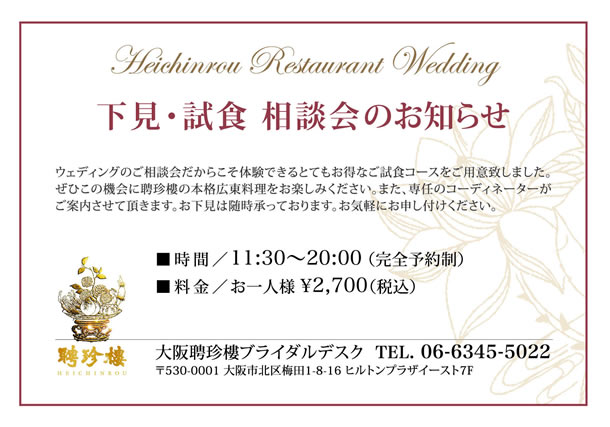 �����E���H�@���k��̂��m�点