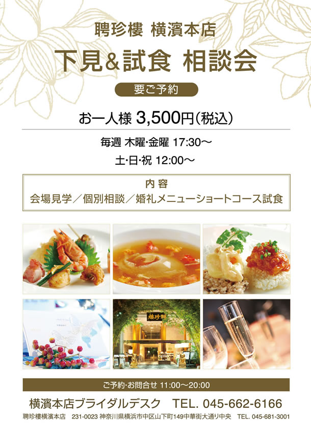 �����E���H�@���k��