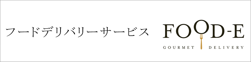 日比谷公園のほとり。地上28階。眼下に広がる眺望と広州名菜はビジネスマンに人気です。ご宴会、ご接待などおもてな…